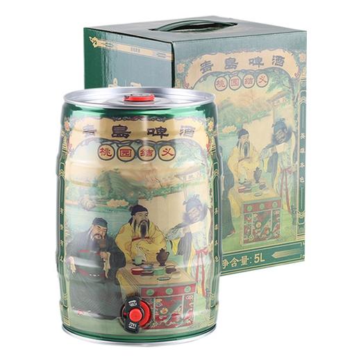 青岛啤酒（Tsingtao）桃园结义12度5L*1桶 礼盒装 商品图0