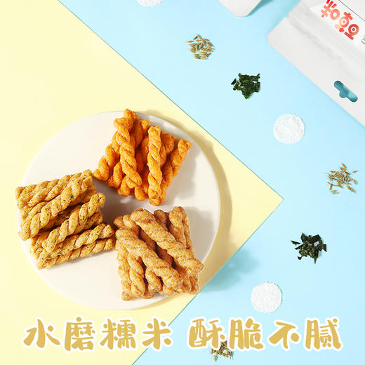 [小滋心选]【99元选20件】百草味麻花小脆120g  6道工艺打造一根缠人的小麻花 商品图4