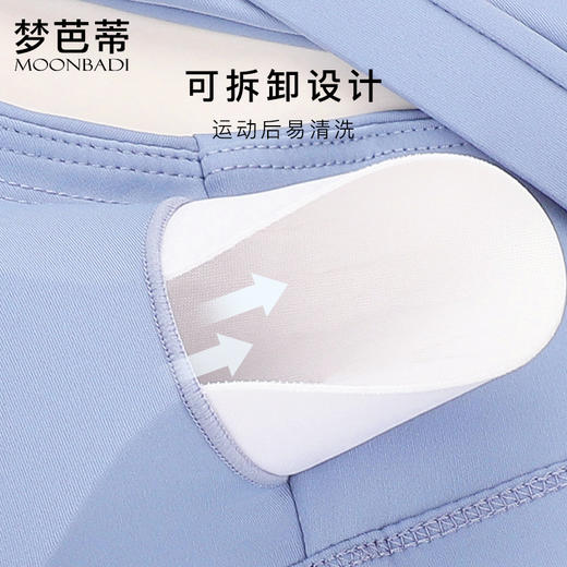 梦芭蒂小胸聚拢内衣女美背运动透气舒适文胸承托防下垂无钢圈胸罩流光运动文胸 商品图3