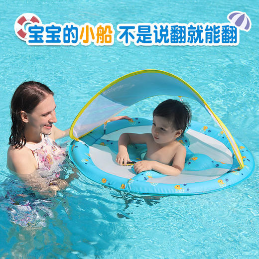 【四平八稳 宝宝快乐玩水】Swimbobo卡通捏捏叫游泳圈 沙滩动物造型 儿童游泳圈 商品图1