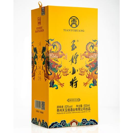 【天玉煌·玉煌小将】茅台镇纯粮酿造53度酱香型白酒 商品图2