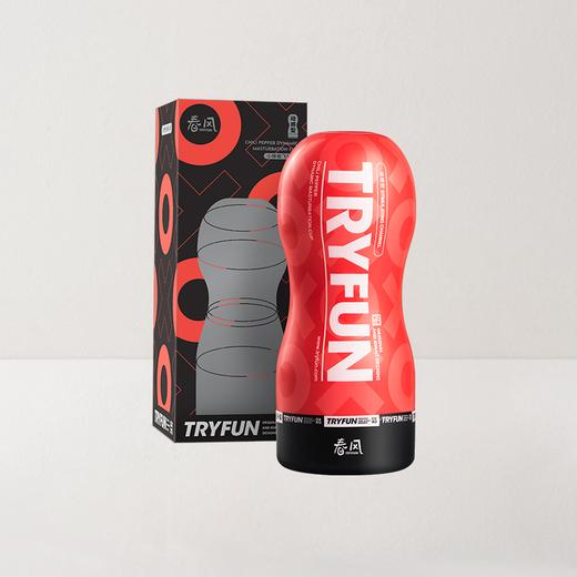 网易春风潮牌版飞机杯男用手动真空xi吮 商品图5