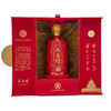 【天玉煌·盛世（红色）】茅台镇53度纯粮酿造酱香型白酒 商品缩略图2