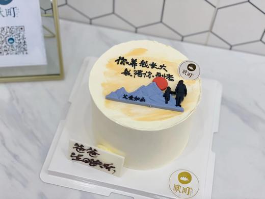 你养我长大，我陪你到老 商品图1