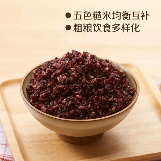 中粮初萃全谷物五色糙米1kg 商品图5