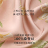 山茶漫漫】100%桑蚕丝V领女真丝印花蕾丝拼接睡裙家居服金三塔新品    YSFDC306 商品缩略图4