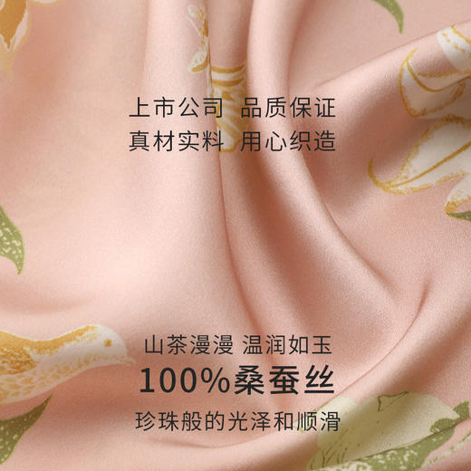 山茶漫漫】100%桑蚕丝V领女真丝印花蕾丝拼接睡裙家居服金三塔新品    YSFDC306 商品图4