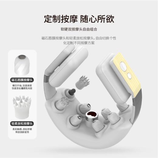 【送按摩精油和收纳盒】有8个头的颈椎按摩仪 商品图7