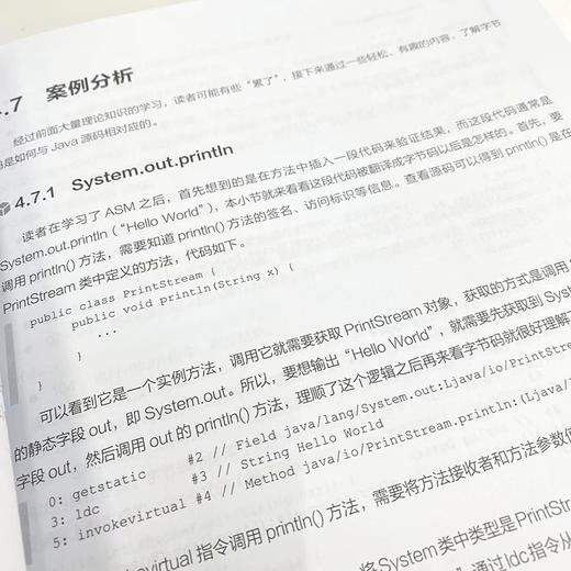 ASM全埋点开发实战 安卓Android手机移动开发全埋点技术软件开发计算机编程语言程序设计书籍 商品图4