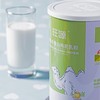 【包邮】新疆旺源减脂高蛋白纯驼乳粉300克/罐 商品缩略图4