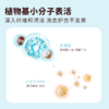 UPO元本生活小雪山马齿苋内衣洗衣液旅行装60ml 商品缩略图1