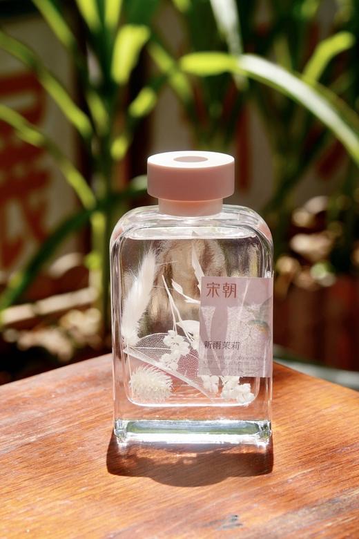 好闻到哭‼️整个屋子都被香香包裹着✅【宋朝无火香薰】 商品图8