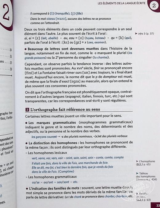 【中商原版】教师用Grevisse法语语法参考书 法文原版 Le Grevisse de l enseignant Grammaire de reference Pellat 商品图7