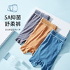 都市丽人都市锋尚简约基础60S木莱尔舒适人棉平角男士内裤新年本命年红品FK3CD8 商品缩略图0