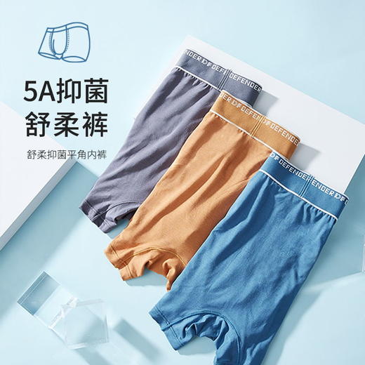 都市丽人都市锋尚简约基础60S木莱尔舒适人棉平角男士内裤新年本命年红品FK3CD8 商品图0