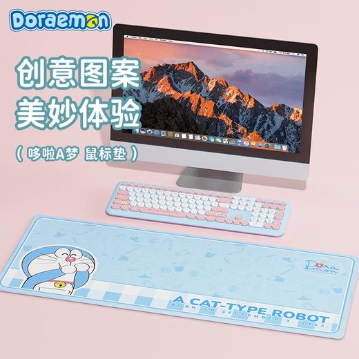 rock 哆啦A梦 鼠标垫 商品图0