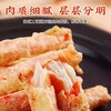 26A阿诺小厨天妇罗蟹柳 300g/袋 20袋/件 商品缩略图1
