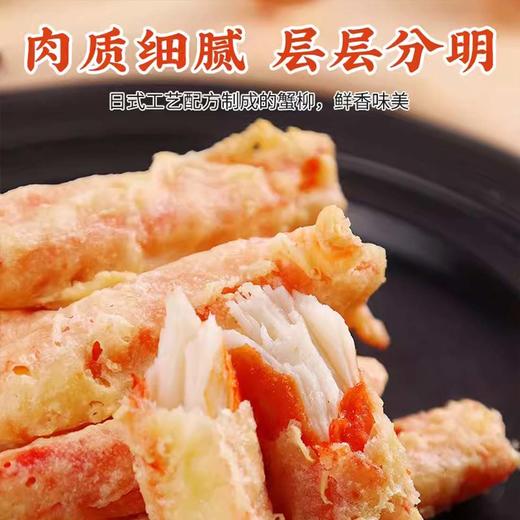 26A阿诺小厨天妇罗蟹柳 300g/袋 20袋/件 商品图1