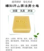 【产地直发包邮】椿如许-山茶油冷制手工皂 商品缩略图1