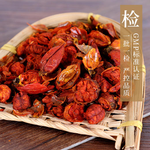 栀子 药食同源康美中药饮片 独立小包装 商品图5