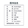【赠原声音频】 Rachel Bright&Jim Field 我做得到系列 Lion Inside\/Koala Who Could等6册 儿童行为习惯养成 亲子情商社交绘本 商品缩略图4