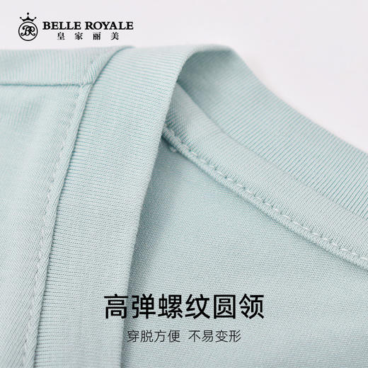 【断码上新🔥秒杀99元】皇家丽美睡衣女夏薄款莫代尔棉凉感简约纯色舒适短袖长裤可外穿家居服套装JJT9967 商品图3