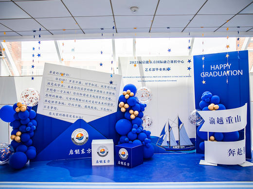 致青春-毕业典礼 商品图2