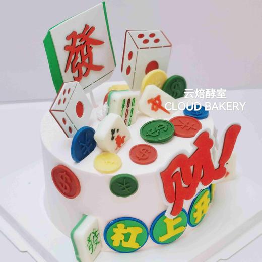 【杠上开花】 商品图3