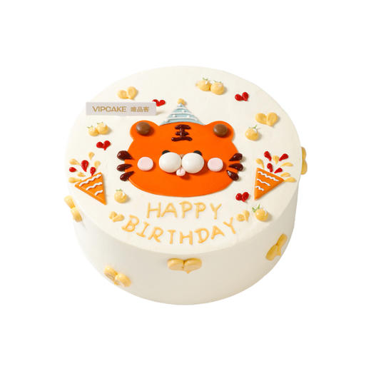 虎哩欢喜（提前24小时预定） 商品图0