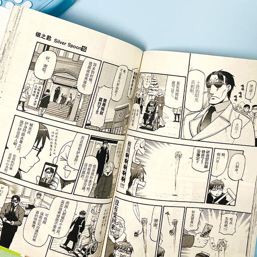 《银之匙》有笑有泪的“种田式”校园生活，是什么样的？ 商品图8