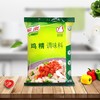 900g家乐鸡精【云仓 4D-干1D】 商品缩略图0