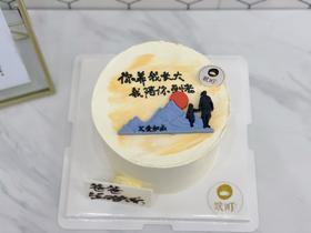 你养我长大，我陪你到老