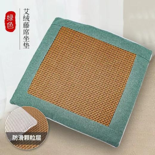 艾草藤席坐垫 商品图0