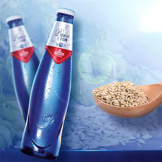 青岛啤酒 王子白啤286ml 24瓶 商品图1