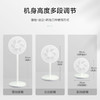 艾美特mini落地扇LPF07 商品缩略图2