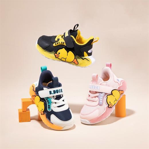 【趴趴鸭】B.Duck小黄鸭儿童休闲鞋子春春秋男女童防滑软底运动鞋 B3483901 商品图1