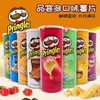 品客烧烤味薯片 商品缩略图3