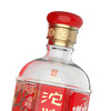 沱牌铂金珍酿 浓香型白酒 52度500ml*1瓶（买1送1） 商品缩略图3