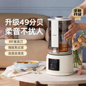 德国蓝宝 02S升级款柔音破壁机 家用加热全自动料理[福利品]
