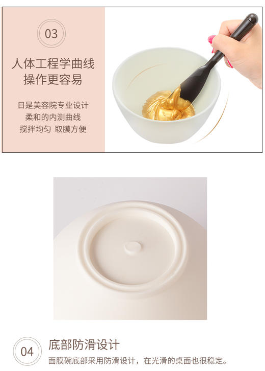 面膜碗硅胶美容碗调膜碗美容调面膜碗diy面膜工具硅胶美容碗11894 商品图6