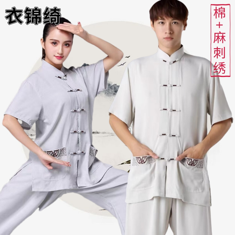 请帮我们分享【八一直播】衣锦绮-中国风情侣款 YJQ-808 棉麻 真·亚麻天丝 中袖刺绣 单件上衣