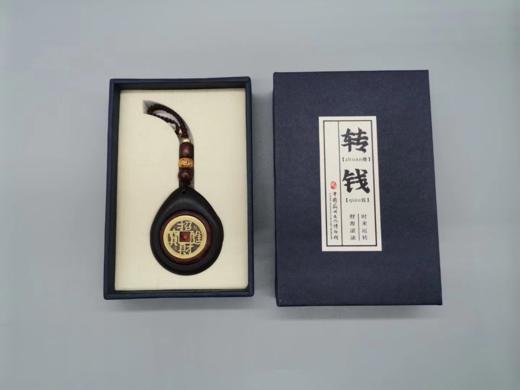 转《赚)钱挂件 商品图0