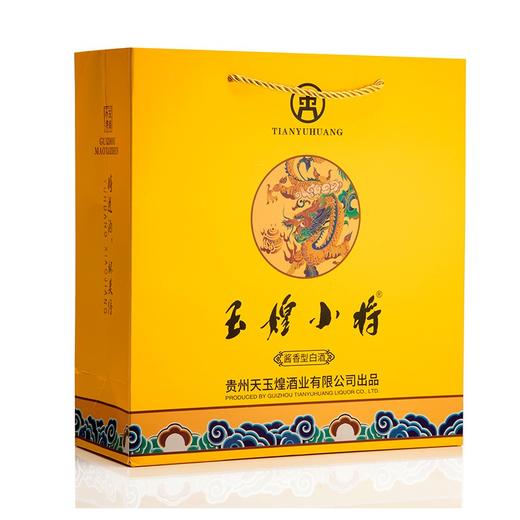 【天玉煌·玉煌小将】茅台镇纯粮酿造53度酱香型白酒 商品图3