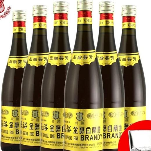 张裕金奖白兰地38度 商品图0