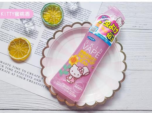 日本vape未来驱蚊水喷雾花露水宝宝驱蚊液婴儿童防蚊子咬孕妇蚊虫  桃子味(2025年2月) 商品图0