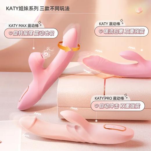 【KISTOY】 KATY系列震动棒 商品图5