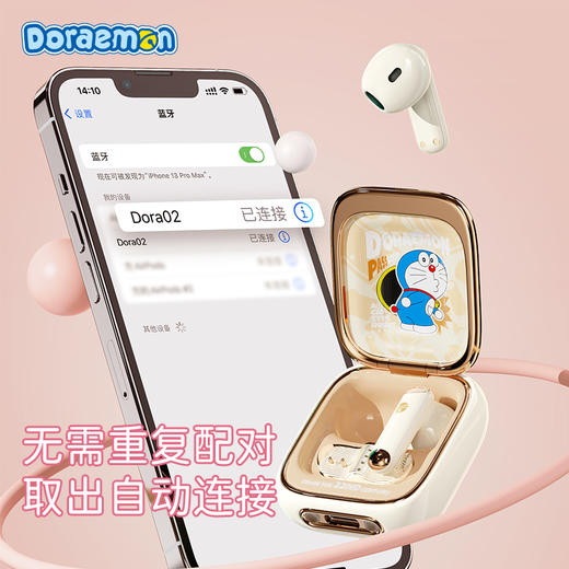 rock 哆啦a梦 复古唱片机TWS耳机 商品图5