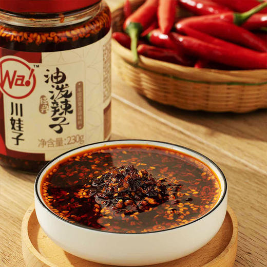 四川油泼辣子川娃子油辣子香辣红油辣椒油辣椒酱家用凉拌菜调料 商品图1