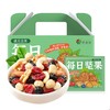 野森林每日坚果840g/盒【CZ】 商品缩略图0