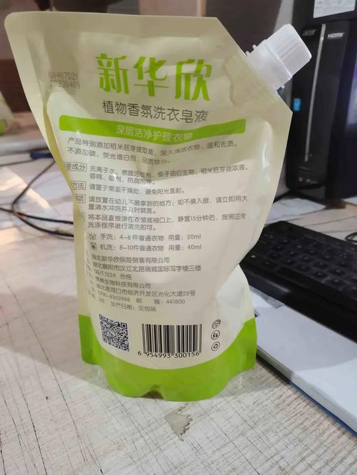 7月8日保险宣传活动（16元/件） 商品图0